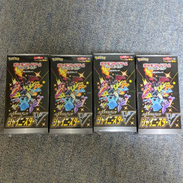 ポケモンカードゲーム　シャイニースターV ハイクラスパック　4BOX