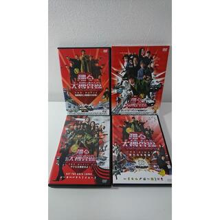踊る大捜査線DVD（映画シリーズ1～4）(日本映画)