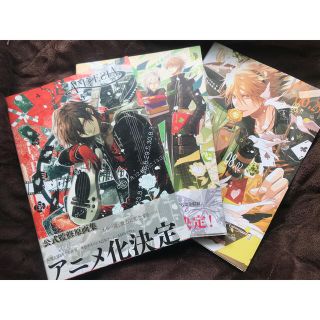 イラスト集3冊セット『Ａｍｎｅｓｉａ　ａｒｔ　ｗｏｒｋｓ』アニメイト限定カバー有(アート/エンタメ)