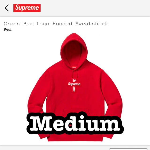 Supreme Cross Box Logo Hooded Sweatshirtメンズ