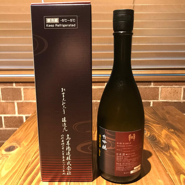 十四代蔵元　朝日鷹　大吟醸　限定醸造酒　720ml