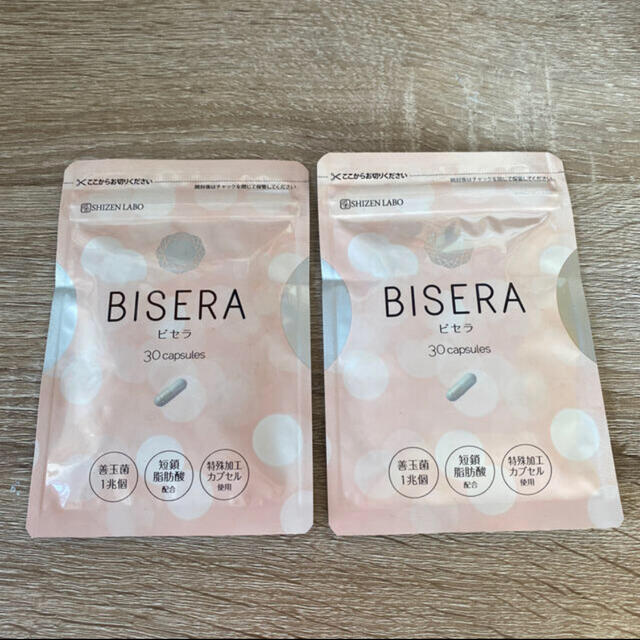 BISERA   ビセラ   ×  ２袋