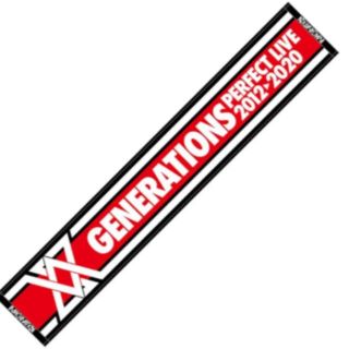 ジェネレーションズ(GENERATIONS)の値下げ★新品★ GENERATIONS 2020 LIVE マフラータオル   (ミュージシャン)