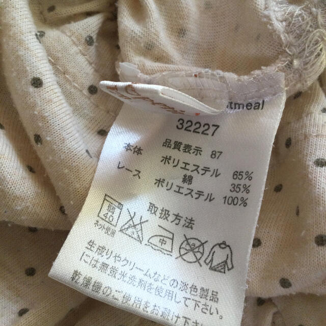 UNIQLO(ユニクロ)のベージュ　ボトムス   キッズ/ベビー/マタニティのキッズ服女の子用(90cm~)(スカート)の商品写真