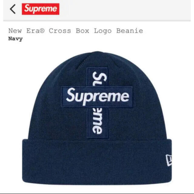 Supreme New Era Cross Box Logo Beanie