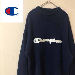 【大きめサイズ】champion チャンピオン　薄手　ニット　セーター　トリコ