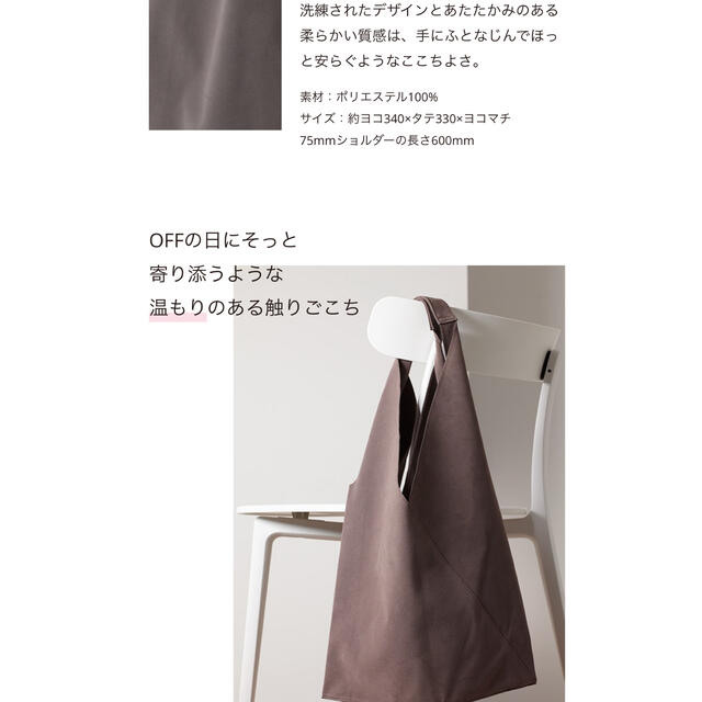 ORBIS(オルビス)のオルビス　リユーザブルショッピングバッグ レディースのバッグ(エコバッグ)の商品写真