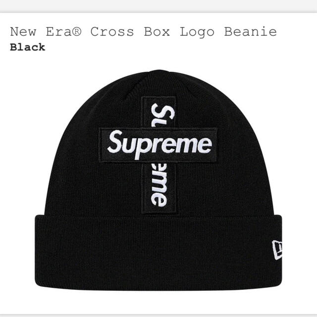 supreme Cross Box Logo beanie シュプリームビーニー