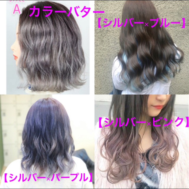 25g エンシェールズ カラーバター 925シルバー 25g の通販 By ノワール S Shop ラクマ 25g エンシェールズ カラーバター 925シルバー 25g の通販 By ノワール S Shop ラクマ