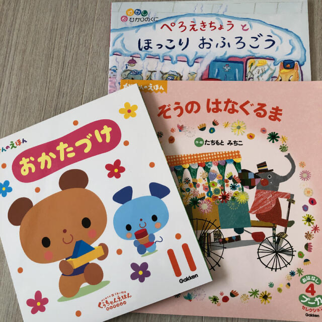 絵本3冊 エンタメ/ホビーの本(絵本/児童書)の商品写真