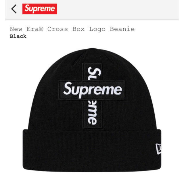 帽子supreme New Era Cross Box Logo Beanie