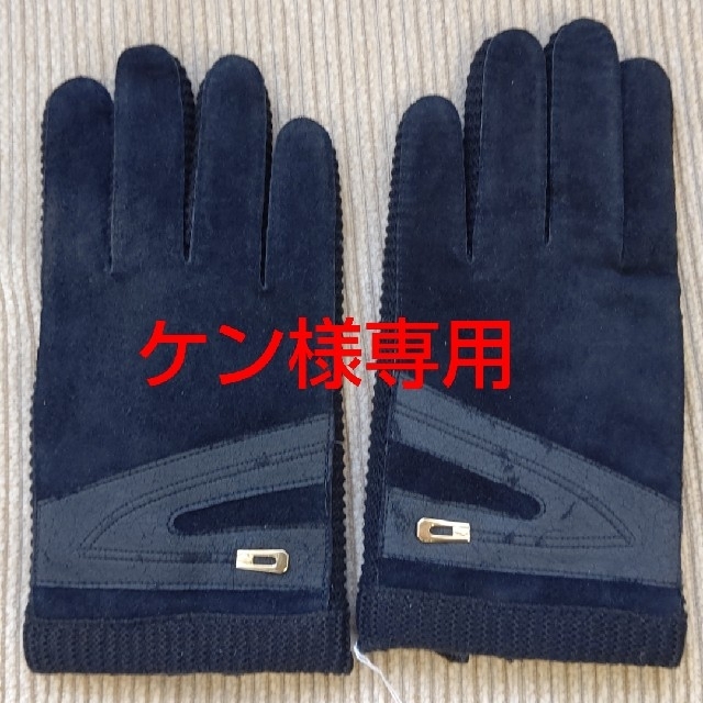 【専用】男性用手袋 メンズのファッション小物(手袋)の商品写真