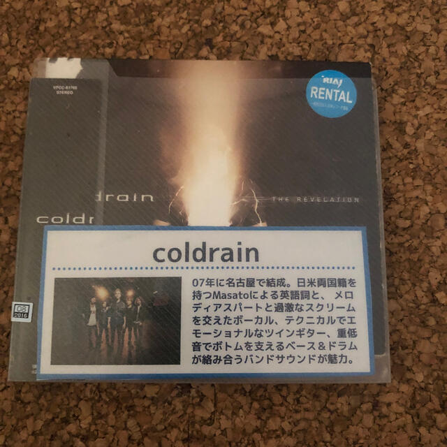 coldrain コルレ CD アルバムTHE REVELATION エンタメ/ホビーのCD(ポップス/ロック(邦楽))の商品写真