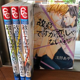 小学館 薔薇 少女漫画の通販 95点 小学館のエンタメ ホビーを買うならラクマ 小学館 薔薇 少女漫画の通販 95点 小学館のエンタメ ホビーを買うならラクマ