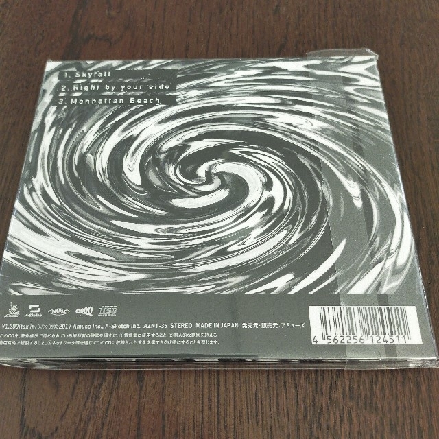 ONE OK ROCK(ワンオクロック)のおまけ付】ONE OK ROCK　Skyfall エンタメ/ホビーのCD(ポップス/ロック(邦楽))の商品写真