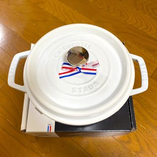 ストウブ(STAUB)のストウブ　ホワイト　ココット　ラウンド　20cm(鍋/フライパン)