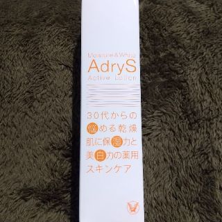 オオツカセイヤク(大塚製薬)の【値下げ】アドライズ(AdryS) アクティブローション(120ml)(化粧水/ローション)