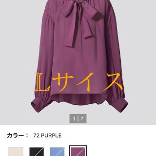 ユニクロ(UNIQLO)のユニクロ　+J ジルサンダー　シルクブラウス　L パープル　未使用(シャツ/ブラウス(長袖/七分))