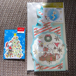 ピーナッツ(PEANUTS)のスヌーピー クリスマス　ハニカム　立体カード　2枚セット(カード/レター/ラッピング)