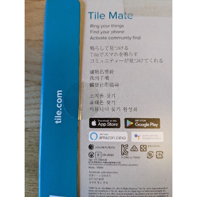 【新品未開封】Tile mate  スマホ/家電/カメラのスマホアクセサリー(その他)の商品写真