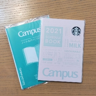 スターバックスコーヒー(Starbucks Coffee)のスターバックス　2021　手帳&カバー付(カレンダー/スケジュール)