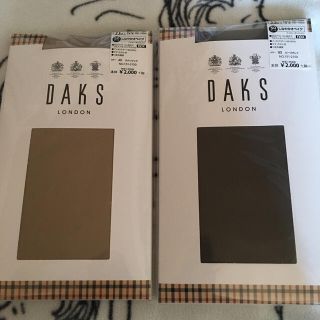 ダックス(DAKS)のDAKSタイツ2点新品(タイツ/ストッキング)