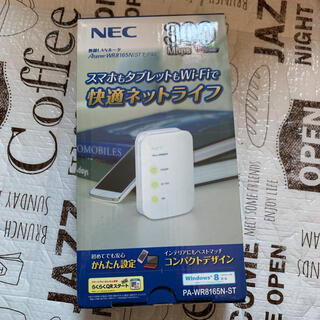 エヌイーシー(NEC)のNEC 無線LANルーター　NEC PA-WR8165N-ST(PC周辺機器)