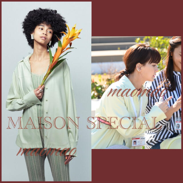 新品・未使用 MAISON SPECIAL レザーライクシャツ