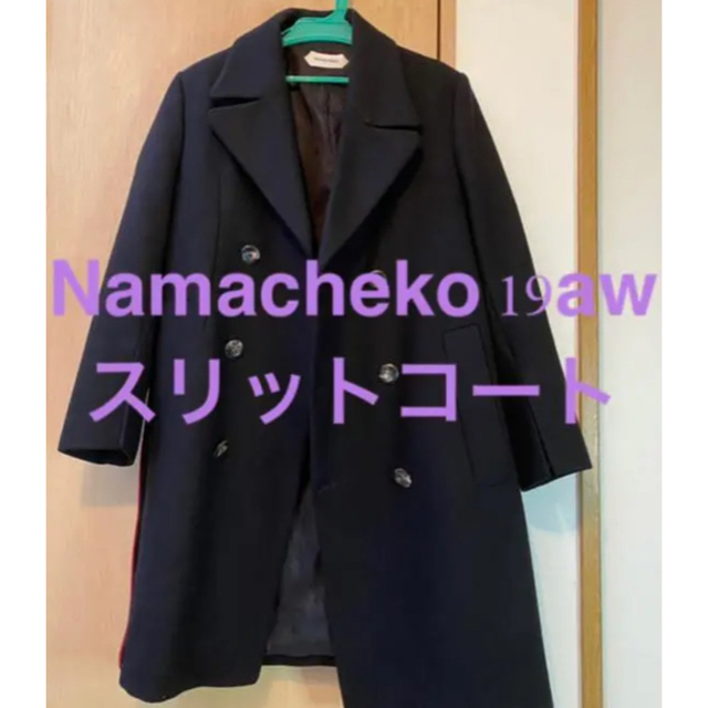 19aw Namacheko スリット　チェスターコート