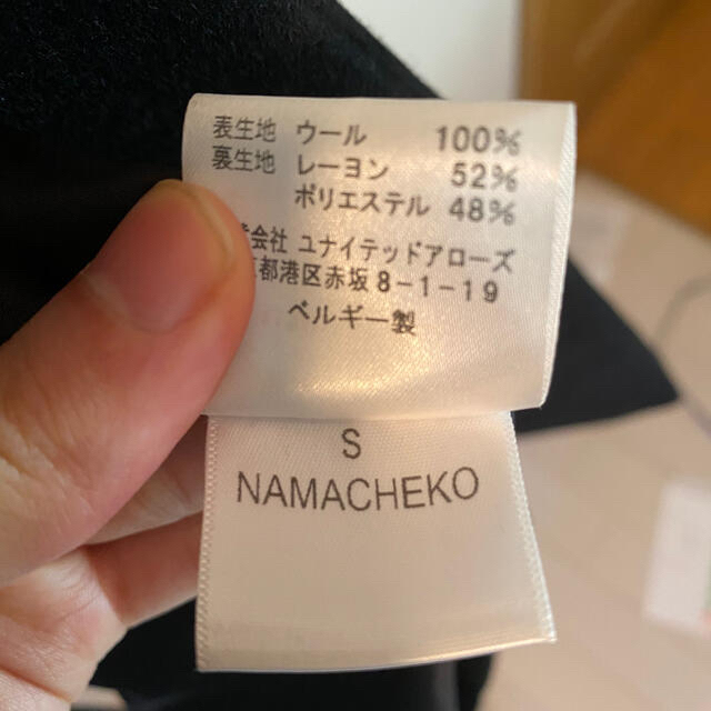 19aw Namacheko スリット　チェスターコート