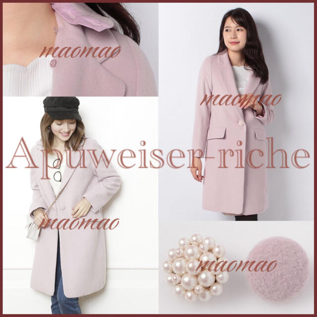 Apuweiser-riche(アプワイザーリッシェ)の新品・未使用 Apuweiser-riche チェスターコート レディースのジャケット/アウター(チェスターコート)の商品写真