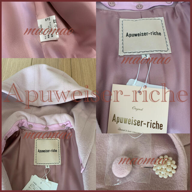 Apuweiser-riche(アプワイザーリッシェ)の新品・未使用 Apuweiser-riche チェスターコート レディースのジャケット/アウター(チェスターコート)の商品写真