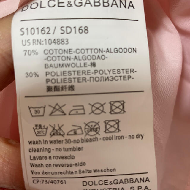 DOLCE&GABBANA(ドルチェアンドガッバーナ)のタイムセール明日まで！【DOLCE & GABBANA】ワンピース レディースのワンピース(ひざ丈ワンピース)の商品写真