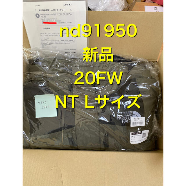 nd91950 NT L サイズ　20FW 新品　ノースフェイス