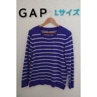 ギャップ(GAP)のGAP　コットンセーター 長袖　L〜LL(ニット/セーター)