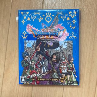 プレイステーション4(PlayStation4)のドラゴンクエストXI　過ぎ去りし時を求めて S PS4(家庭用ゲームソフト)