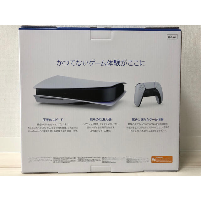 格安定番 SONY PlayStation5 本体 ディスクドライブ搭載モデル PS5の通販 by まるちゃん's shop｜ソニーならラクマ 