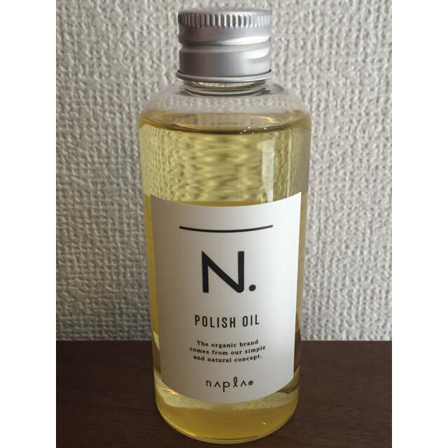 NAPUR(ナプラ)のNドット ポリッシュオイル 150ml  コスメ/美容のヘアケア/スタイリング(オイル/美容液)の商品写真