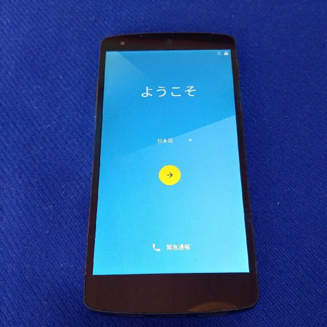 Lg Electronics Google Nexus5 Lg D1 32gb 黒 Simフリー スマホの通販 By のり S Shop エルジーエレクトロニクスならラクマ