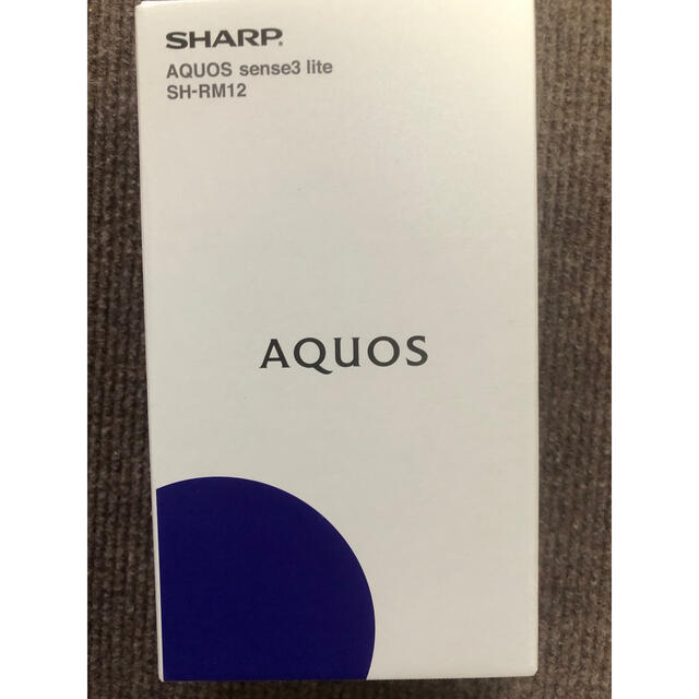 AQUOS sense3 lite ライトカッパー　SH-RM12au