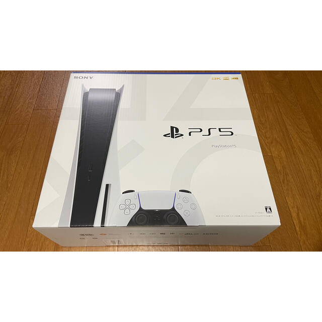 SONY - SONY PlayStation5 ディスクドライブ型 CFI-1200A 01の+stbp.com.br