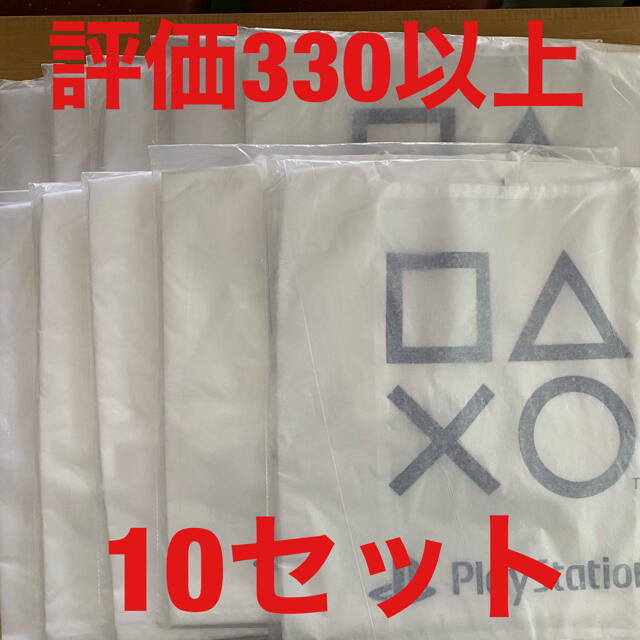 PlayStation(プレイステーション)のPlayStation5 Amazon限定特典エコバッグ 10枚セット エンタメ/ホビーのゲームソフト/ゲーム機本体(その他)の商品写真