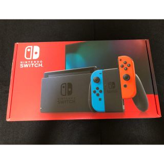 新品未開封　Nintendo Switch 本体(家庭用ゲーム機本体)