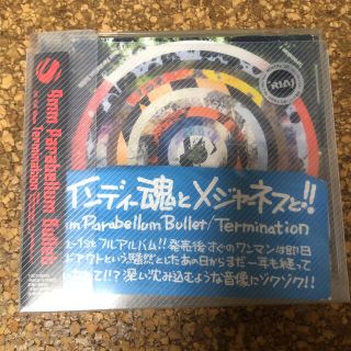 9mm Parabellum Bullet アルバム　Termination(ポップス/ロック(邦楽))