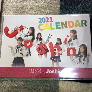 エヌエムビーフォーティーエイト(NMB48)のNMB48ジョーシンカレンダー2021(アイドルグッズ)