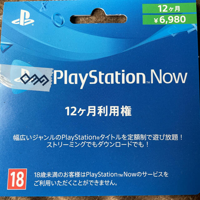 PlayStation 本体の通販 by ゆ's shop｜プレイステーションならラクマ - プレステーション5 在庫低価