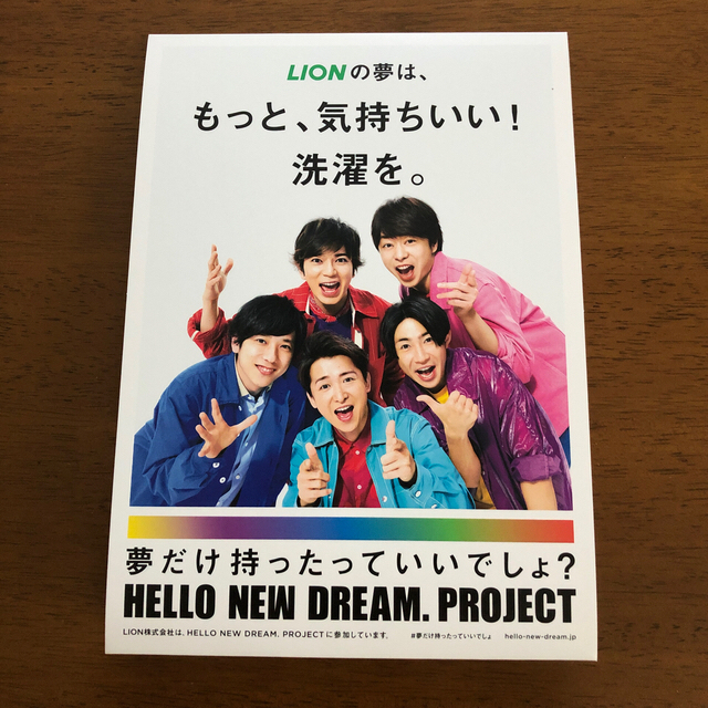 嵐 嵐 フォトフレーム スワロフスキー ゴ ルド 非売品ポスターの通販 By ポッポ S Shop アラシならラクマ 嵐 嵐 フォトフレーム スワロフスキー ゴ ルド 非売品ポスターの通販 By ポッポ S Shop アラシならラクマ