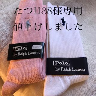 ポロラルフローレン(POLO RALPH LAUREN)の靴下(ソックス)