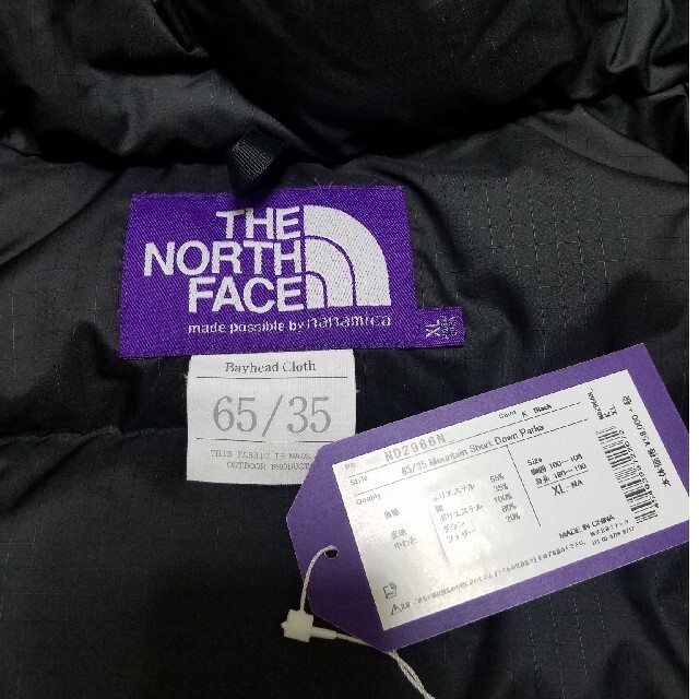 【カテゴリ】 THE NORTH FACE - 新品 ノースフェイス パープルレーベル 65/35 マウンテンショートダウンの通販 by