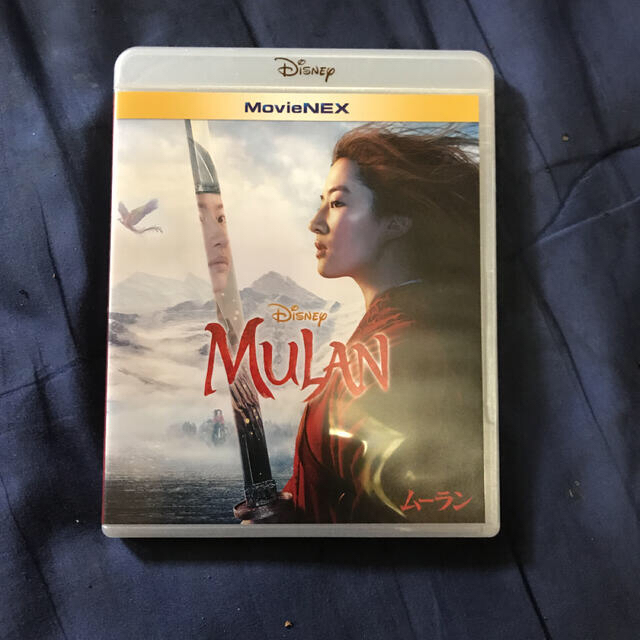 ムーラン　MovieNEX Blu-ray